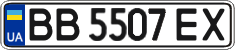 License plate Ukraine, Regular plates (2004)