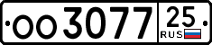 License plate Russia, Trailers