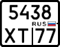 License plate Russia, Motorcycles