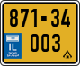 License plate of Israel, Regular plates