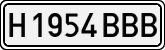 License plates of Spain, Specialty plates