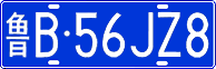 License plate of China, Cars