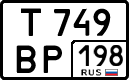 License plate Russia, Cars