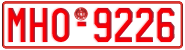 License plate of Greece, Tax-exempt vehicles