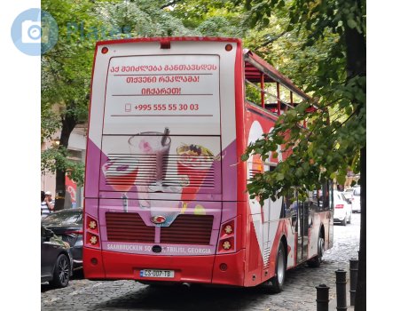 CS-007-TB, Güleryüz Panora