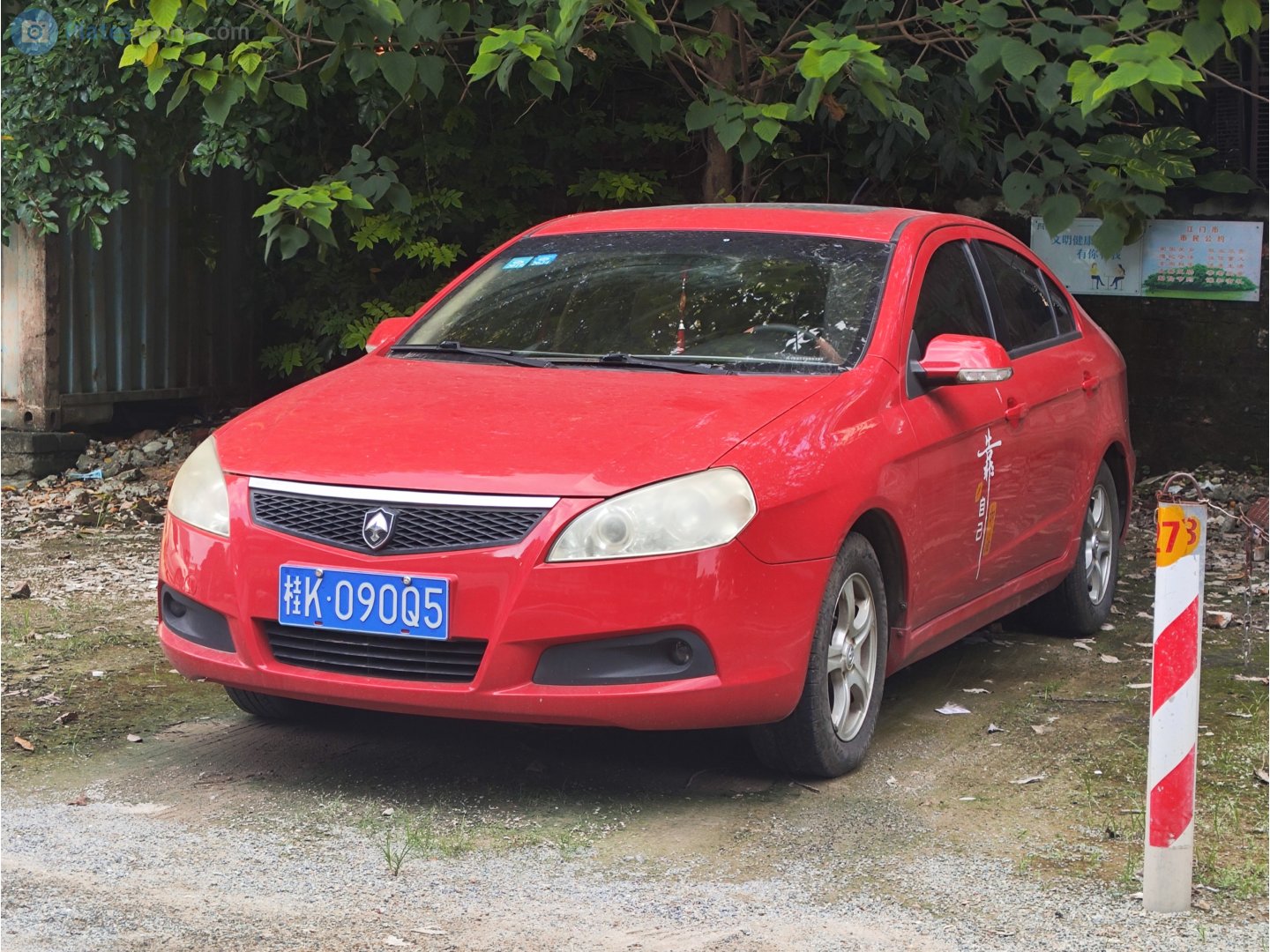 桂K·090Q5, Changan (Chana) Z-Shine (Zhixiang) 