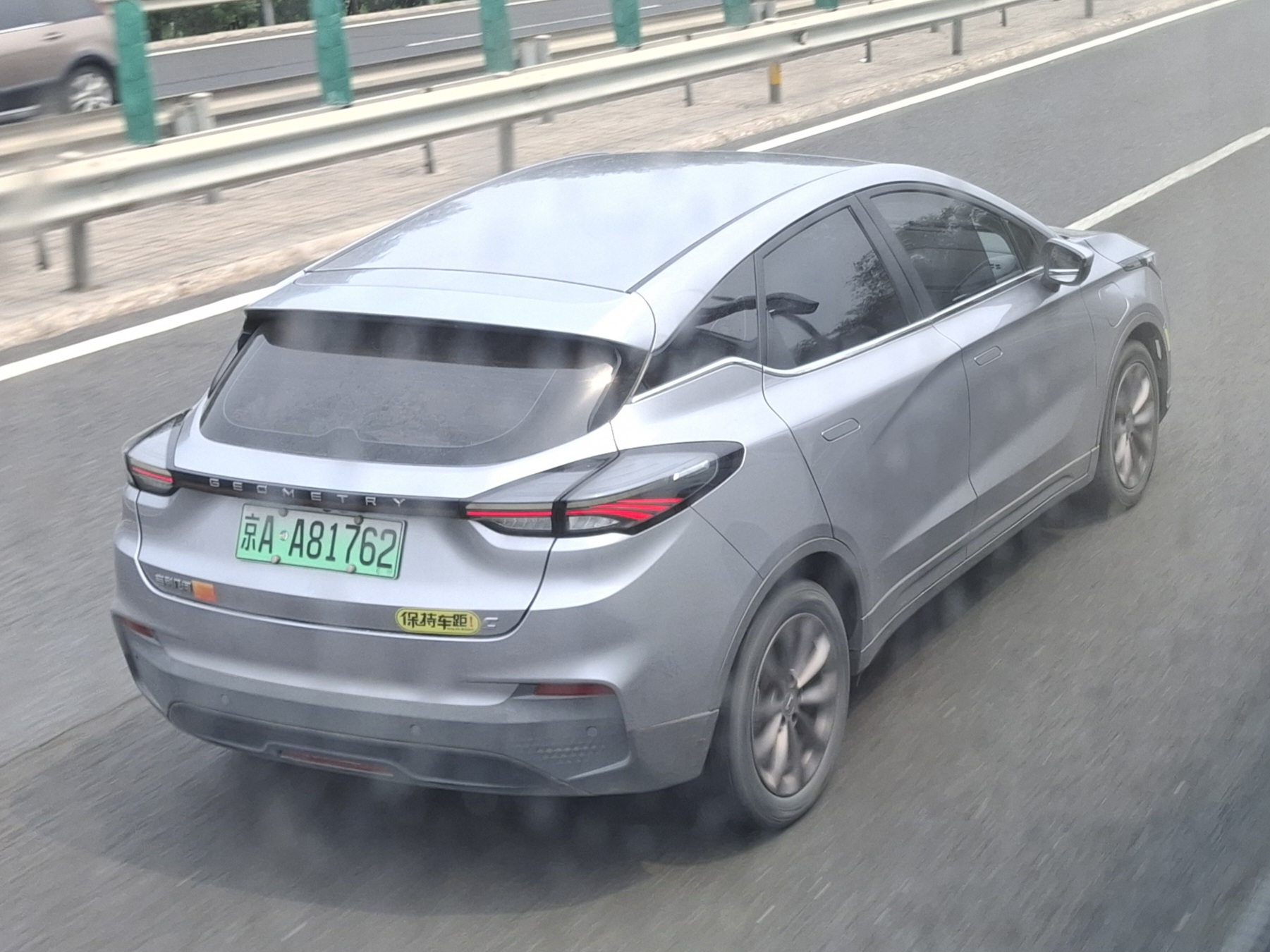 京A·A81762, Geometry C 