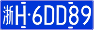License plate of China, Cars