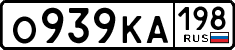 License plate Russia, Cars