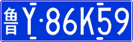 License plate of China, Cars