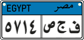 License plate of Egypt, Cars (2008)