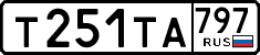 License plate Russia, Cars