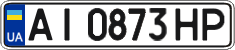 License plate Ukraine, Regular plates (2004)