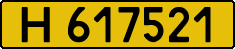 License plate Kazakhstan, Foreign citizens and enterprises