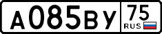 License plate Russia, Cars