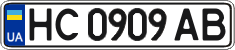License plate Ukraine, Regular plates (2004)