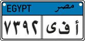 License plate of Egypt, Cars (2008)