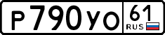 License plate Russia, Cars