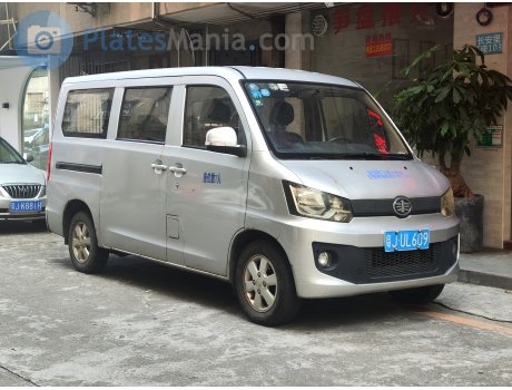 粤J·UL609, FAW Jiabao