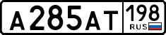 License plate Russia, Cars