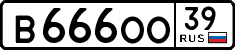 в 666 оо 39