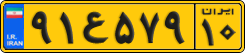 License plate of Iran, Commercial vehicles