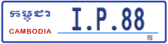 License plate of Cambodia, Vanity Plates