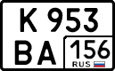 License plate Russia, Cars