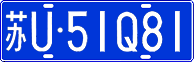 License plate of China, Cars