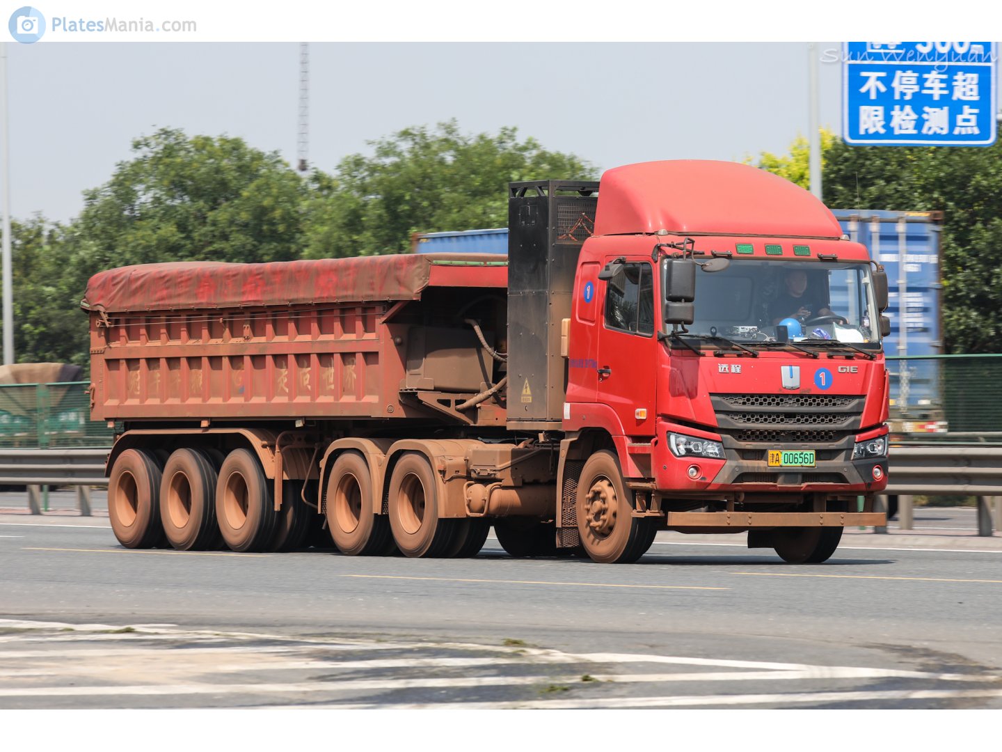 津A·00656D, Farizon (Yuancheng) G1E 