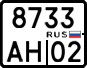 License plate Russia, Motorcycles