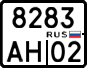 License plate Russia, Motorcycles
