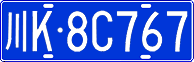 License plate of China, Cars