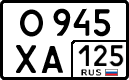 License plate Russia, Cars