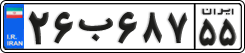 License plate of Iran, Private owners
