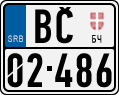 License plate of Serbia, Motorcycles