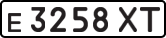 License plate USSR, Private-owned cars (1977)
