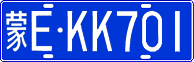 License plate of China, Cars