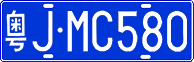 License plate of China, Cars