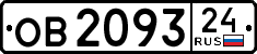 License plate Russia, Trailers