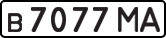 License plate USSR, Private-owned cars (1977)