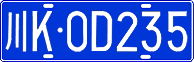 License plate of China, Cars