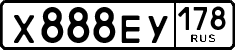 License plate Russia, Cars