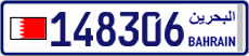 License plate of Bahrain, Cars