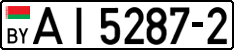 License plate Belarus, Trucks and buses (2004)