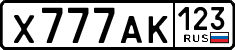 License plate Russia, Cars