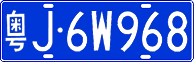 License plate of China, Cars
