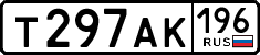 License plate Russia, Cars