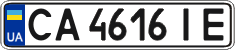 License plate Ukraine, Regular plates (2004)