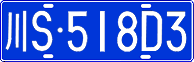 License plate of China, Cars